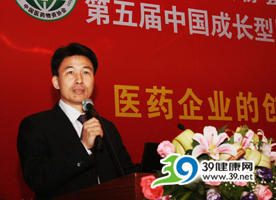 第五届中国成长型医药企业发展论坛在武汉召开 第五届中国成长型医药企业发展论坛在武汉召开