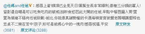 Selina即将接受植皮手术 已长出头发试坐轮椅 Selina即将接受植皮手术 已长出头发试坐轮椅