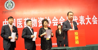 第五届中国成长型医药企业发展论坛图片报道集