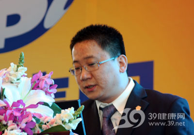 未来医药黄金十年报告会图集