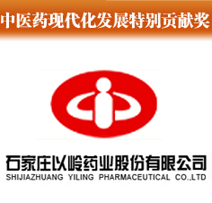 2010中医药现代化发展特别贡献奖揭晓 以岭药业等上榜