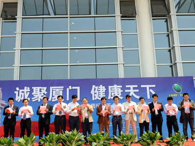 “诚聚厦门,健康天下”医药行业万人诚信签名征集活动成功举办 “诚聚厦门,健康天下”医药行业万人诚信签名征集活动成功举办
