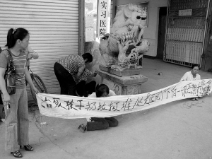 四岁男孩遗体被置垃圾间 医院称忘记通知家属 四岁男孩遗体被置垃圾间 医院称忘记通知家属