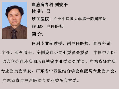 医生发帖揭医疗行业黑幕 帖子点击量达两亿(图)