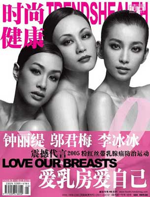 女星拍暴露写真的十大理由