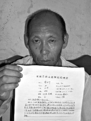 河南商城多人被蜱虫咬死 当地为维稳未公布疫情 河南商城多人被蜱虫咬死 当地为维稳未公布疫情