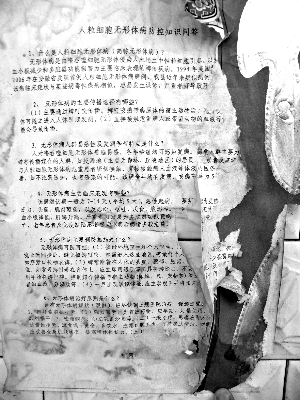 河南商城多人被蜱虫咬死 当地为维稳未公布疫情 河南商城多人被蜱虫咬死 当地为维稳未公布疫情