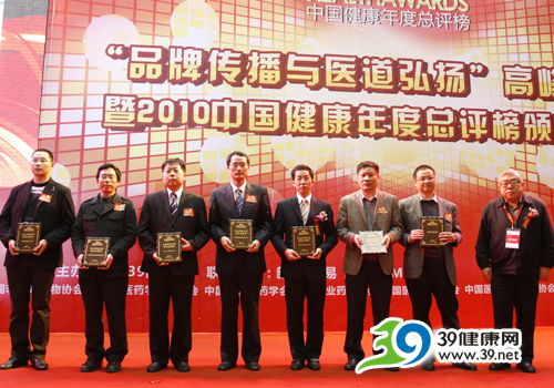 康缘药业:做品牌首先扎实做创新 康缘药业:做品牌首先扎实做创新