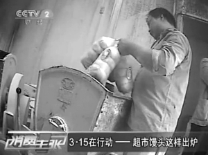 染色馒头企业负责人被控制 消费者可10倍索赔 染色馒头企业负责人被控制 消费者可10倍索赔