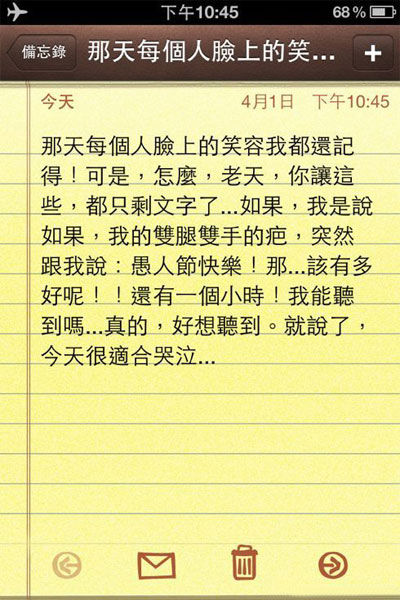 Selina愚人节痛哭感叹婚期延迟 盼伤疤消失