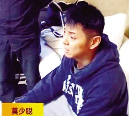 莫少聪颐和园吸毒玩自拍 曾与洪欣未婚生子 莫少聪颐和园吸毒玩自拍 曾与洪欣未婚生子