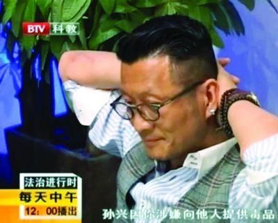 孙兴拘留所睡大通铺 期满或强制戒毒1年(组图) 孙兴拘留所睡大通铺 期满或强制戒毒1年(组图)