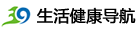 39生活导航