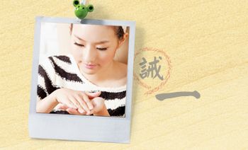 美肌有方法 必遵从的六诫 美肌有方法 必遵从的六诫