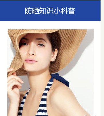双管齐下室内室外防晒不同 双管齐下室内室外防晒不同