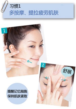 延缓肌肤衰老夜间保养开始 延缓肌肤衰老夜间保养开始