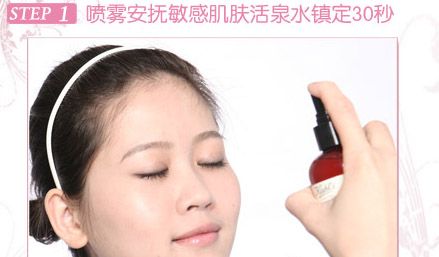 晒后紧急修护为皮肤降降火