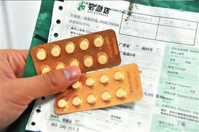 新型毒品冒称保健品网上叫卖 新型毒品冒称保健品网上叫卖