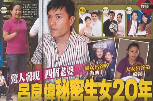 吕良伟雪藏圈外前妻 女方为他生下两个女儿 吕良伟雪藏圈外前妻 女方为他生下两个女儿