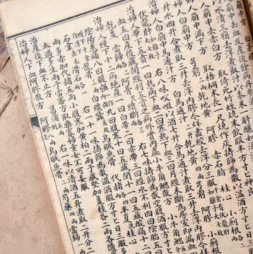 病历看不清 病人治到病危 病历看不清 病人治到病危