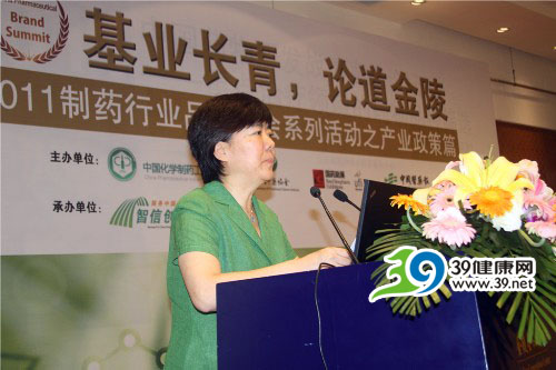 2011中国医药产业政策论坛在南京举行 2011中国医药产业政策论坛在南京举行