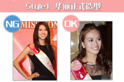 2011港姐妆容是非大点评
