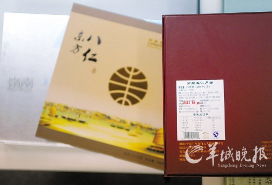 星级大酒店流出杂牌月饼 只因不愿暴露代工企业 星级大酒店流出杂牌月饼 只因不愿暴露代工企业