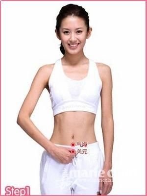 瘦身按摩操 轻松变成水蛇腰