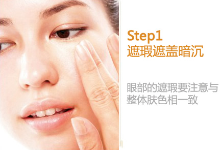 画好眼线眼影让你告别浮肿“青蛙泡泡眼” 画好眼线眼影让你告别浮肿“青蛙泡泡眼”