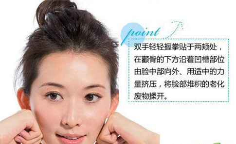 林志玲亲自示范3代家传瘦脸去皱法 林志玲亲自示范3代家传瘦脸去皱法