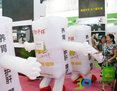 第11届中国国际保健博览会现场图集报道