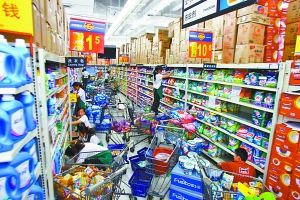 重庆沃尔玛13家店全部停业整顿 重庆沃尔玛13家店全部停业整顿