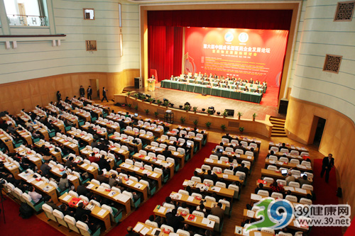 第六届中国成长型医药企业发展论坛在济南召开 第六届中国成长型医药企业发展论坛在济南召开