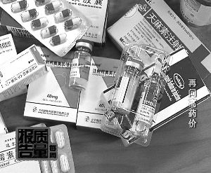 央视称常用药中间利润高达65倍 医生参与分成(图) 央视称常用药中间利润高达65倍 医生参与分成(图)