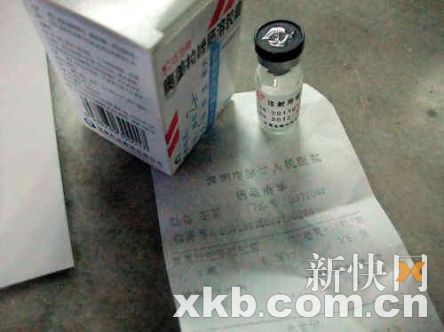 广州同名药价高于央视曝光价 利润高达9173.5% 广州同名药价高于央视曝光价 利润高达9173.5%