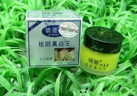 香港检获市售三款“美颜霜”水银超标1万5千倍 香港检获市售三款“美颜霜”水银超标1万5千倍