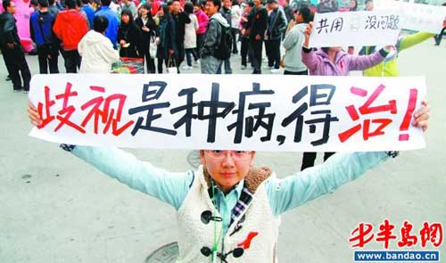 青岛艾滋病感染者中男性占九成 男同感染比例高 青岛艾滋病感染者中男性占九成 男同感染比例高