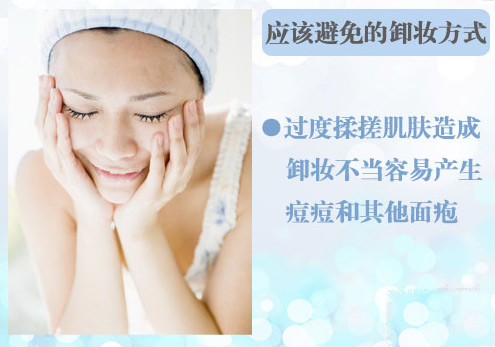 卸妆越久脸越脏？温和卸妆就要快+净