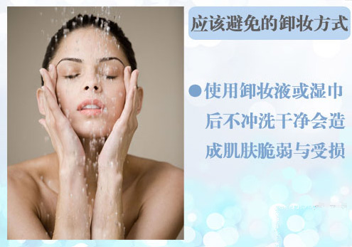 卸妆越久脸越脏？温和卸妆就要快+净