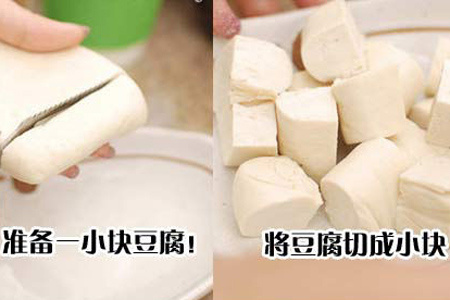 粉嫩到底的豆腐蜂蜜护肤法 粉嫩到底的豆腐蜂蜜护肤法