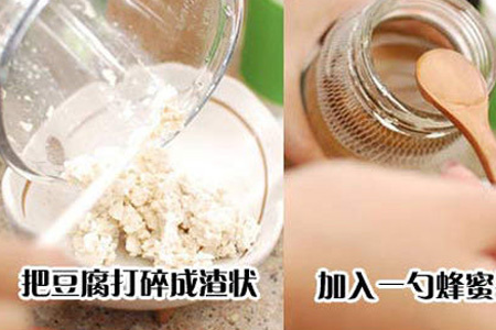 粉嫩到底的豆腐蜂蜜护肤法 粉嫩到底的豆腐蜂蜜护肤法