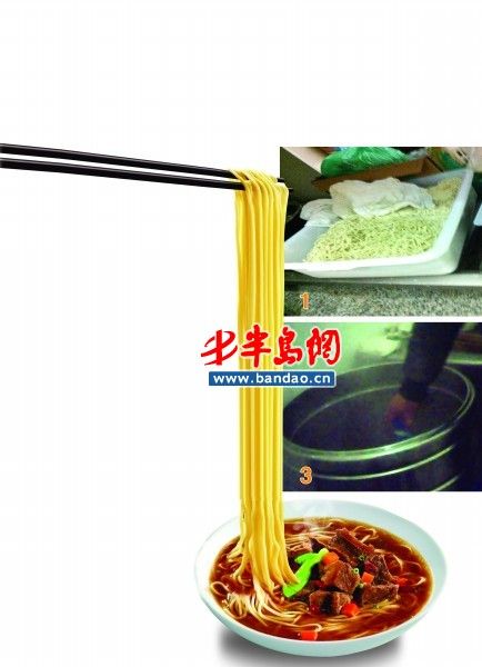 媒体称加州牛肉面大王销售变黑隔夜面
