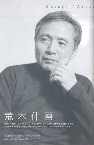 动画片《圣斗士星矢》制作元老病逝 享年72岁 动画片《圣斗士星矢》制作元老病逝 享年72岁
