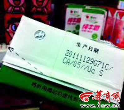 蒙牛纯牛奶检出强致癌物 西安未现问题奶(图)