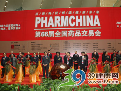 第66届药交会闭幕 2000余家药企齐聚郑州