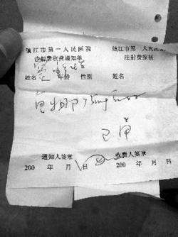 江苏一手足口病患儿7分钟被打2针镇静剂昏迷2天