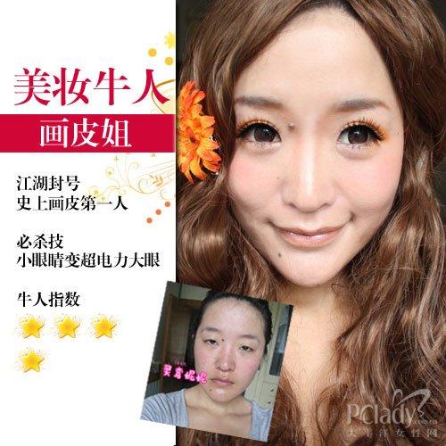 盘点堪比易容的美妆牛人变脸术 盘点堪比易容的美妆牛人变脸术