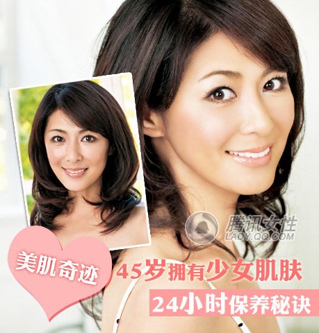 45岁不老仙妻的少女容颜修炼术 45岁不老仙妻的少女容颜修炼术