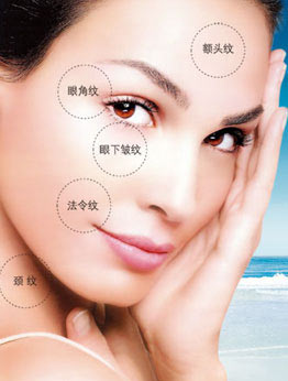 告别眼纹法令纹抬头纹 轻熟女去皱不留痕 告别眼纹法令纹抬头纹 轻熟女去皱不留痕