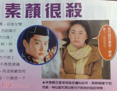 女神级明星缺乏保养显倦容